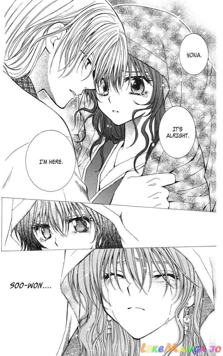 Akatsuki No Yona Chapter 1 image 42